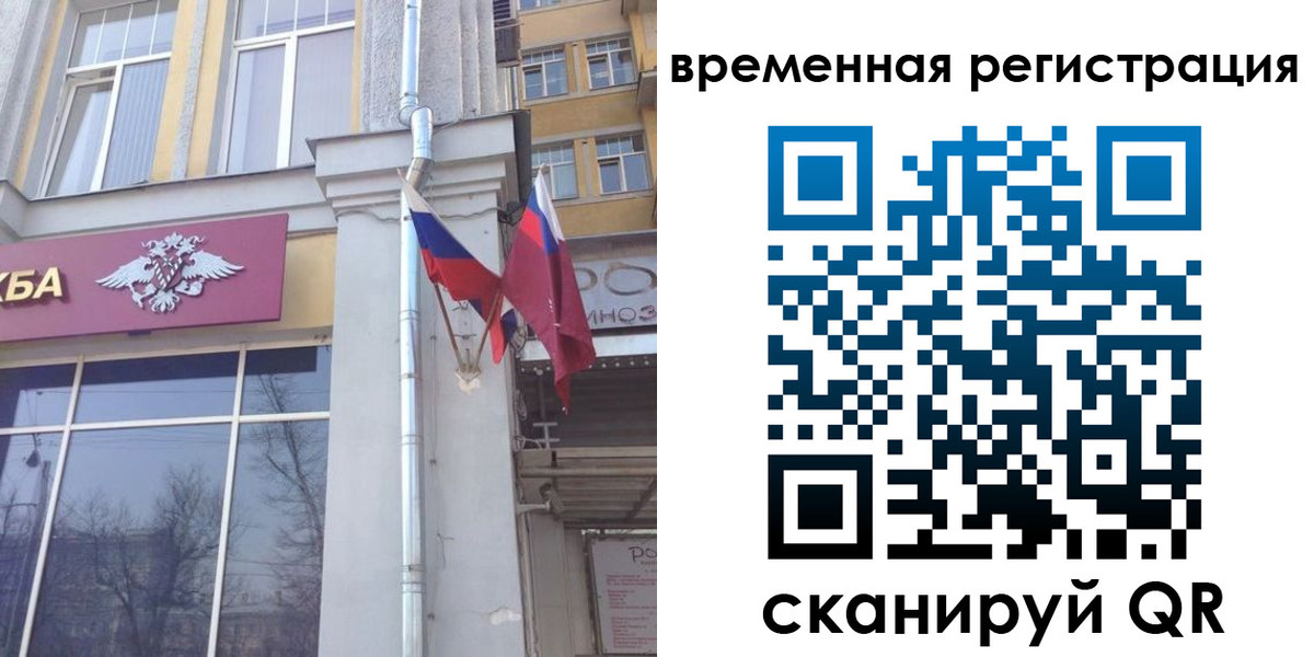где прописаться в Котово