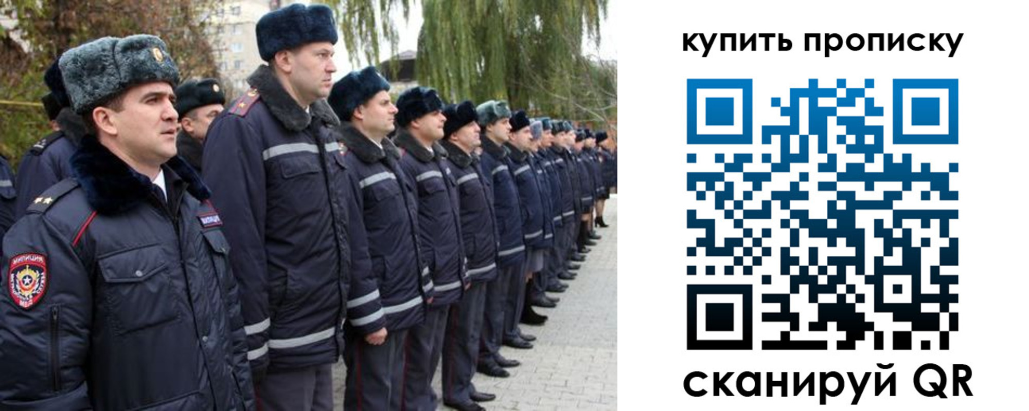 прописка в квартире в Котово