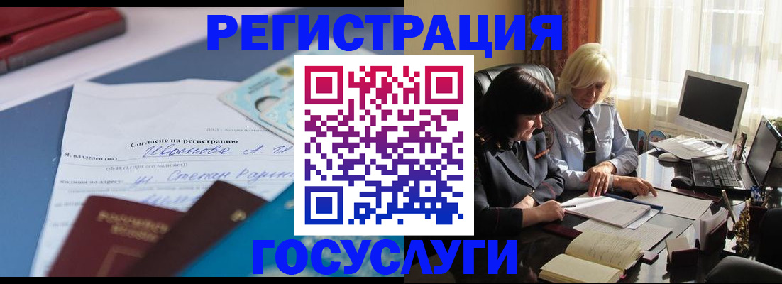 пропишу в квартире в Котово